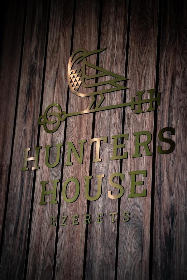Ezerets Hotel Hunters House מראה חיצוני תמונה